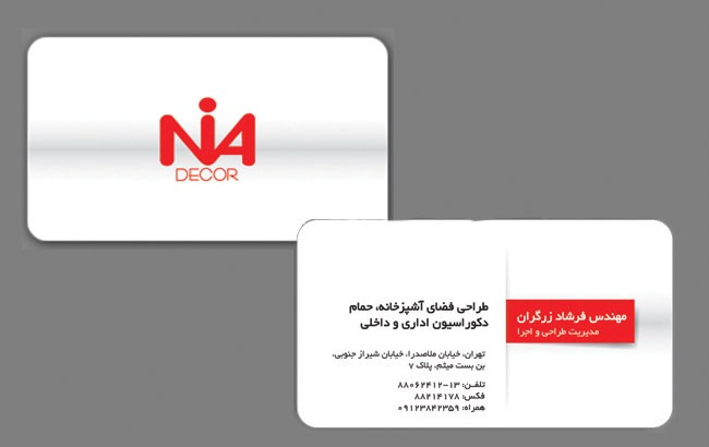Nia Decor